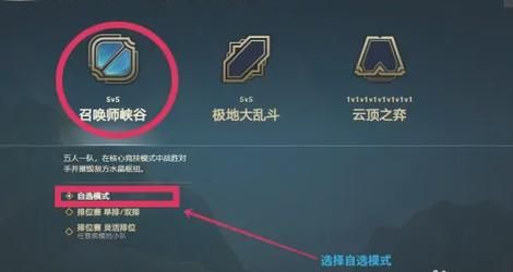 lol怎样很快升到30级