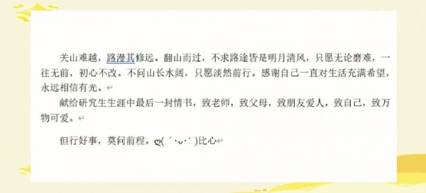 “此犹锦绣之与短褐也”的出处是哪里