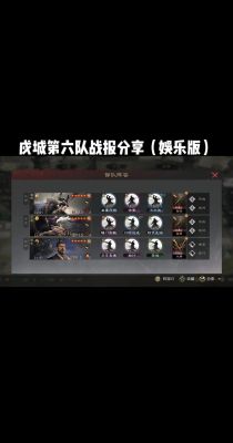 率土之滨4级城拆迁多少兵