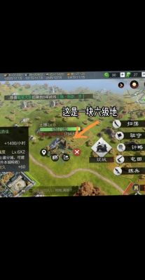 率土之滨新手40级之后部队怎么练级练级方法介绍