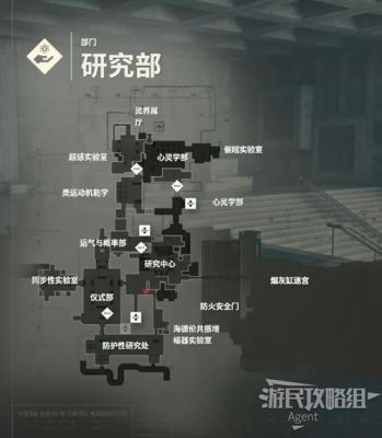 控制Control冰箱值班支线攻略介绍_控制Control冰箱值班支线攻略是什么...