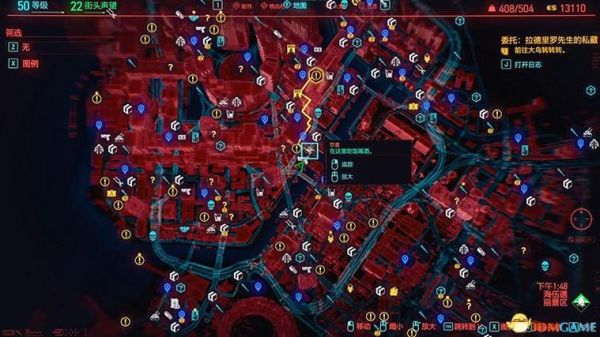 赛博朋克2077人员失踪委托攻略与流程教学