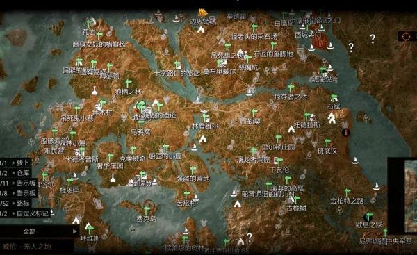 《巫师3》全结局攻略
