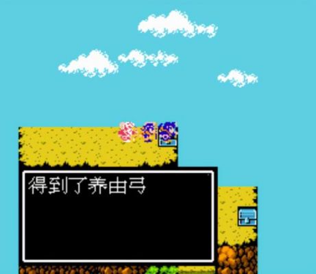 FC吞食天地2,游戏前期有哪些降低难度的宝箱?火焰甲每次玩必拿_百度知...
