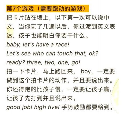 抖音上一群人跑的游戏是什么?一群人跑来跑去游戏攻略[视频]