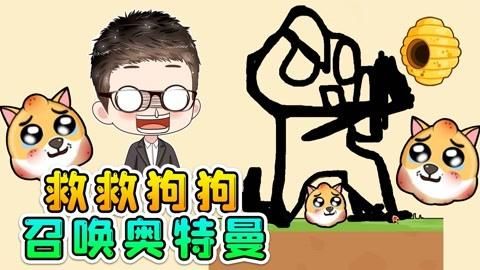 游小浪的真名叫什么?