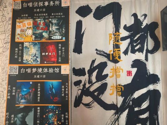 恐怖照相馆密室逃脱攻略