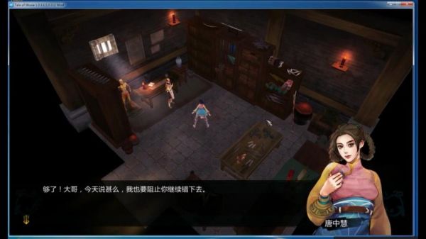 侠客风云传攻略全,侠客风云传完整攻略