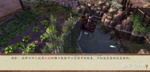 侠客风云传洛阳攻略