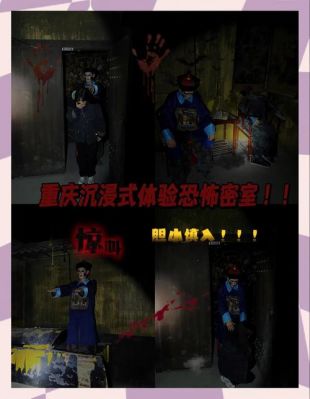密室逃脱100死亡日记第七关怎么过
