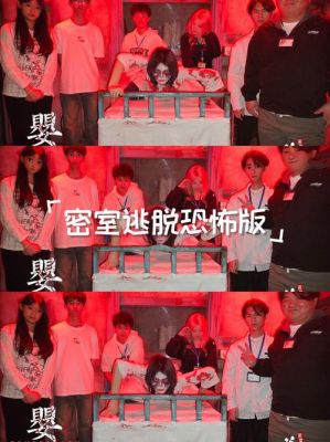 我的密室逃脱世界死亡日记7第十关怎么玩吖