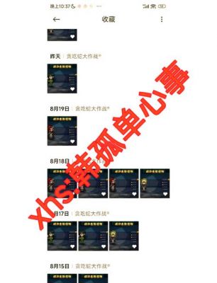 天黑请闭眼游戏规则
