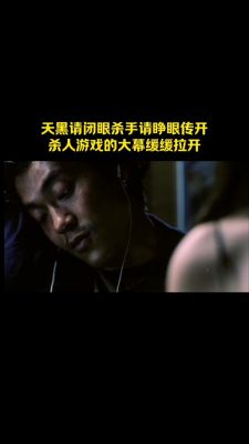 天黑请闭眼游戏怎么玩,有什么技巧?