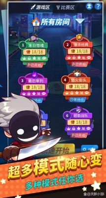 天黑请闭眼怎么玩