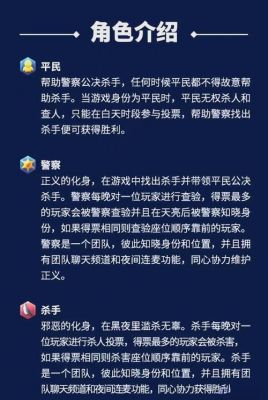 天黑请闭眼10个游戏玩法注意
