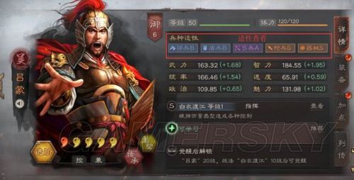 皇帝online非RMB玩家武将选取攻略