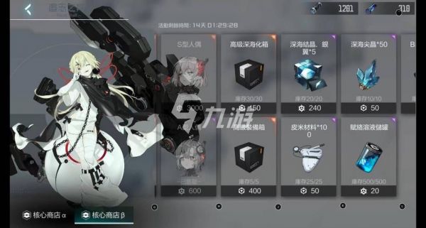 黑潮深海觉醒打捞攻略