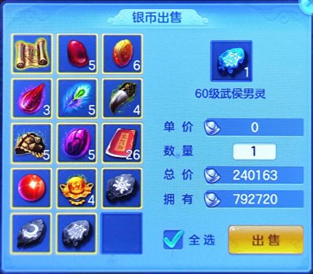 新手神武龙宫怎么玩求大致的攻略