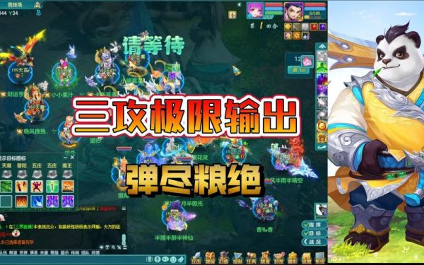 神武手游龙宫阵容搭配?如何打造最佳阵容?