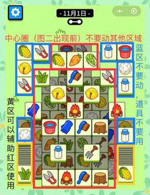 消消乐家园建设游戏全攻略,打造梦幻家园的秘诀