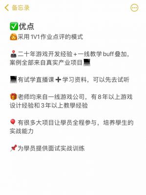 游戏培训机构哪个好?完美世界教育怎么样?