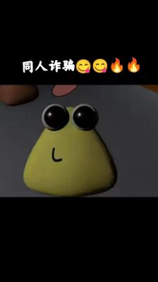我的宠物Pou一直进不去怎么办