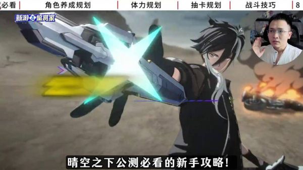 ...角色的养成也就结束了。上面就是晴空之下养成攻略的