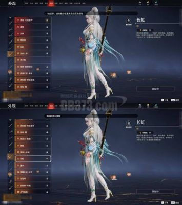 古龙群侠传——武器养成攻略