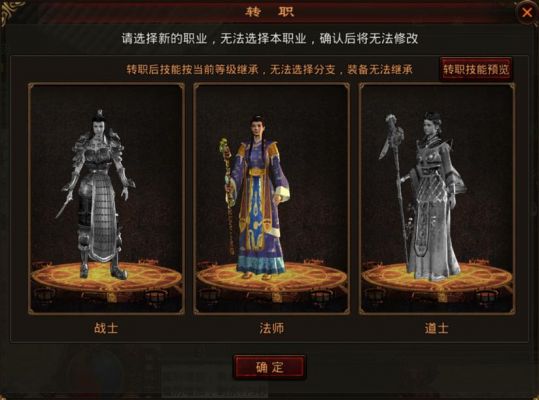 主宰传奇怎么玩才能成为游戏主宰?攻略技巧有哪些?