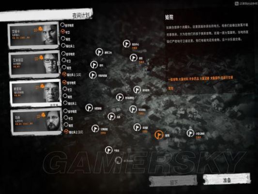 这是我的战争全地图完美打法(这是我的战争地图攻略)