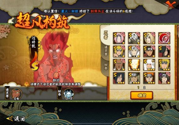 百战封神胜者为王手游怎么玩?胜者技巧分享!