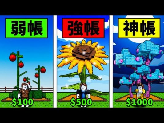 roblox毒糖果玩法