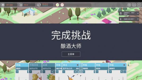 酿酒小程序游戏攻略(小游戏攻略酿酒小程序完美过关)