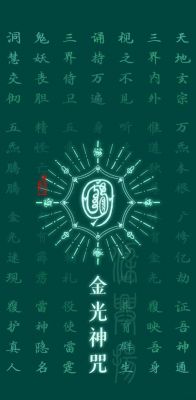 黑暗修仙175传奇暗黑修仙装备升级保护符在哪里可以获得这个保护符可以...