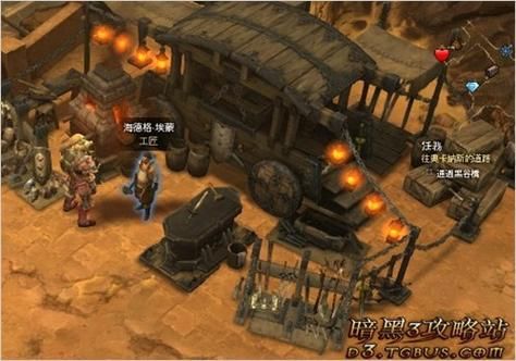 暗黑3新手入门版:零基础玩家上手指南