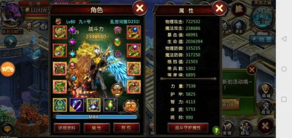 《新神曲》射手职业技能搭配