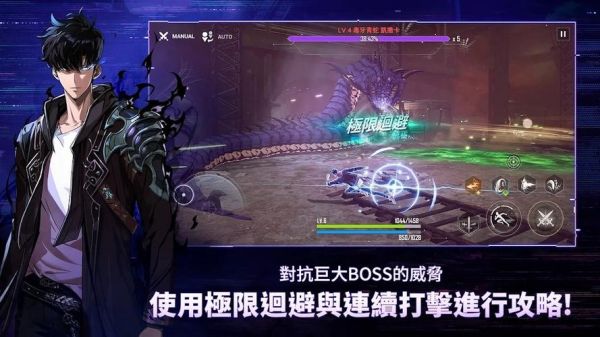 ...iOS安卓在线预约方法-我独自升级arise游戏攻略推荐