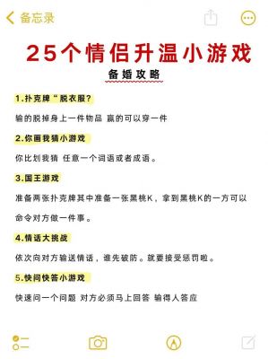 探索浪漫与放松,为老婆打造专属游戏攻略