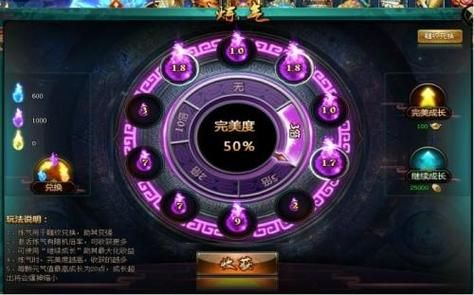 炼气十万年八脉在哪一章