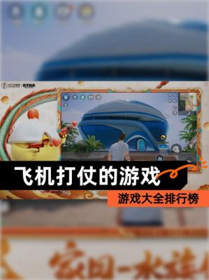 涂鸦战机是怎样的休闲射击游戏?