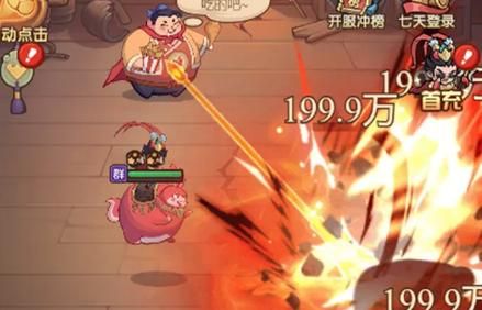 80分悬赏回合制小游戏