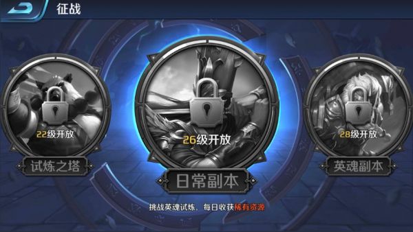 问道手游陈塘关副本攻略大全