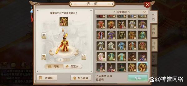 问道手游新人副本心得