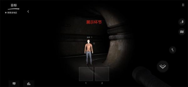《鬼魂》怎么联机?