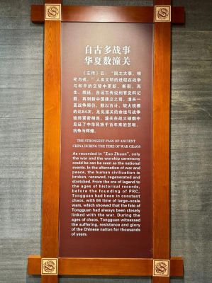 当年孙传庭如果守住潼关,那么历史会有哪些改变?
