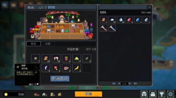 挂机吧勇者竞技场怎么打
