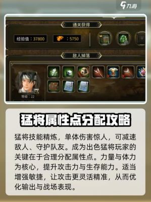 三国群英传89级猛将在哪练级